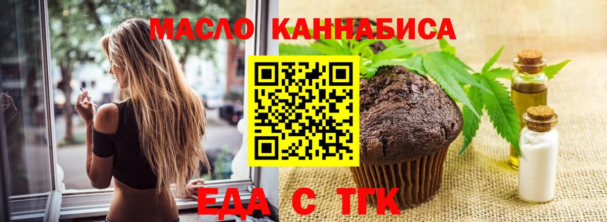 Учалы  Canna-Cookies марихуана  Вход с VPN 