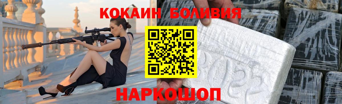 Учалы  Cocaine Перу  КОКАИН 99%  Вход с VPN 