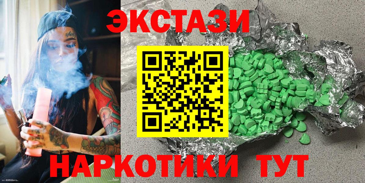 ЭКСТАЗИ TESLA Учалы