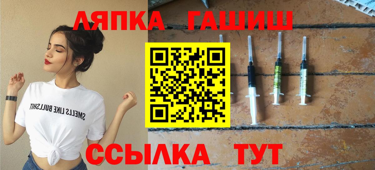 ГАШ Cannabis Учалы
