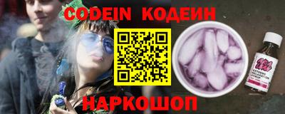 мефедрон Мариинск