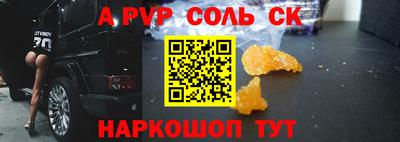 марки lsd Малгобек