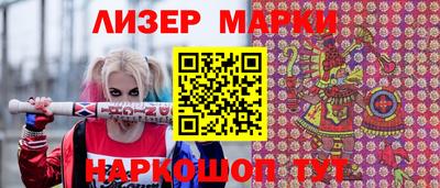 марки lsd Малгобек
