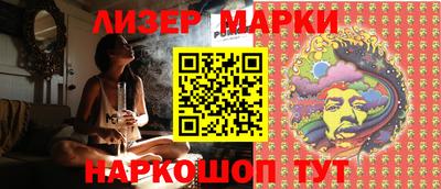 марки lsd Малгобек
