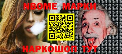 марки lsd Малгобек