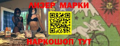 мефедрон Мариинск