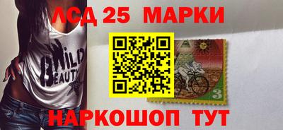 мефедрон Мариинск