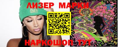 мефедрон Мариинск