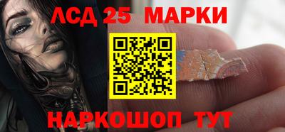 мефедрон Мариинск