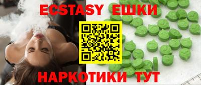 кристаллы Малоярославец