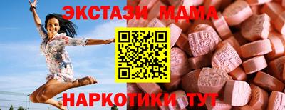 кристаллы Малоярославец