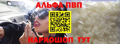 кристаллы Малоярославец