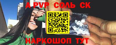 мефедрон Мариинск