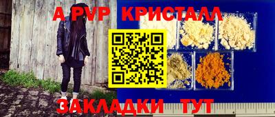 мефедрон Мариинск