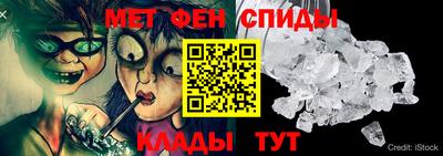 мефедрон Мариинск