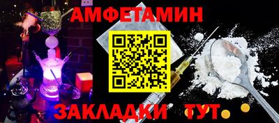 мефедрон Мариинск