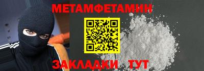 кристаллы Малоярославец