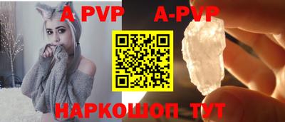 кристаллы Малоярославец