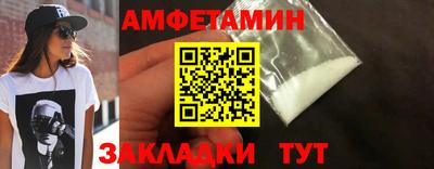кристаллы Малоярославец