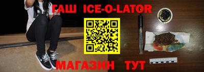 кристаллы Малоярославец