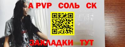 марки lsd Малгобек