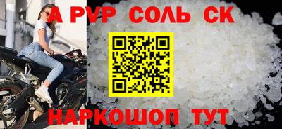 мефедрон Мариинск