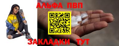 мефедрон Мариинск