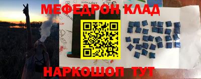 кристаллы Малоярославец