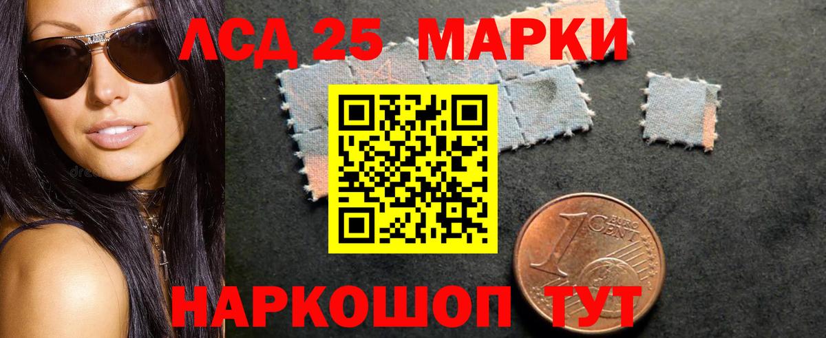 LSD-25 экстази ecstasy  Лсд 25 экстази кислота  Вход с VPN  Учалы 