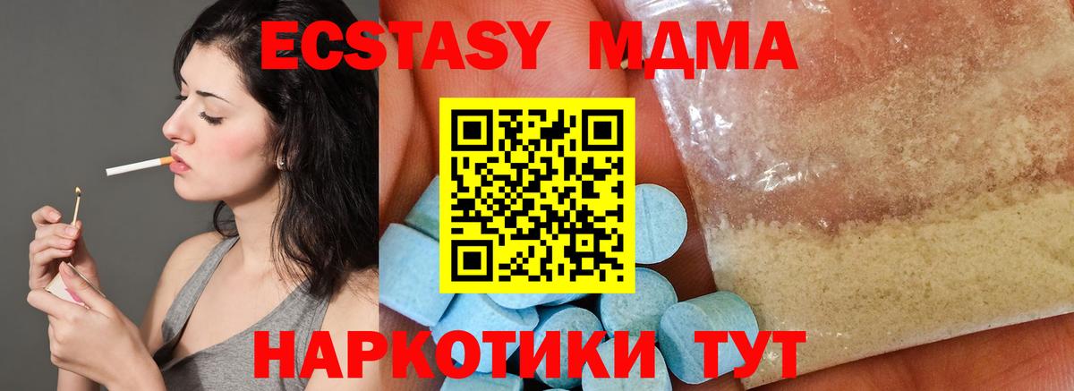 МДМА молли Учалы