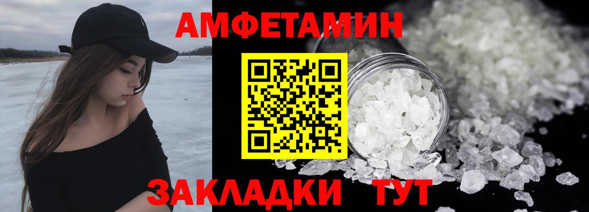 Учалы  Первитин кристалл  Вход с VPN 